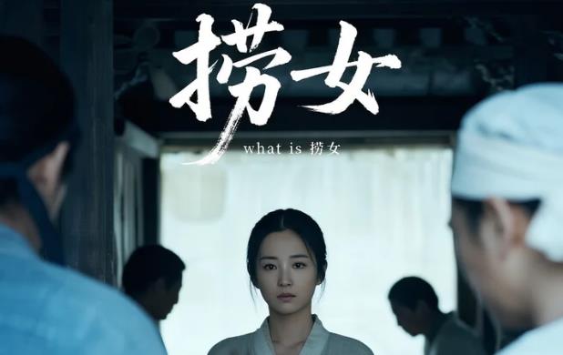 捞女是什么意思，和拜金女的区别是什么？