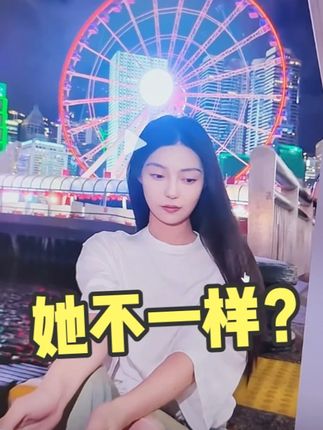 她不一样表情包