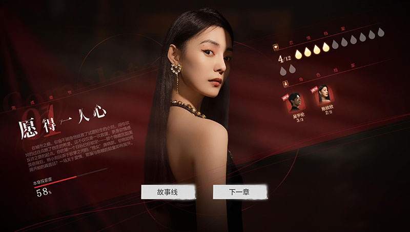 捞女游戏是什么，为什么改名？