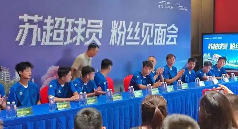 宿迁队怎么了，为什么被嘲“卖房队”