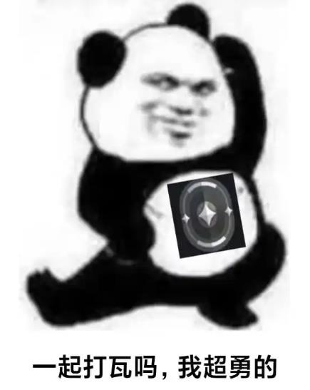 打瓦是什么网络梗