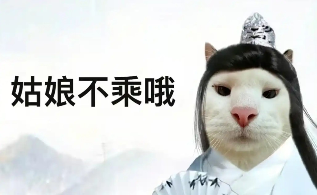 古风小生表情包大全
