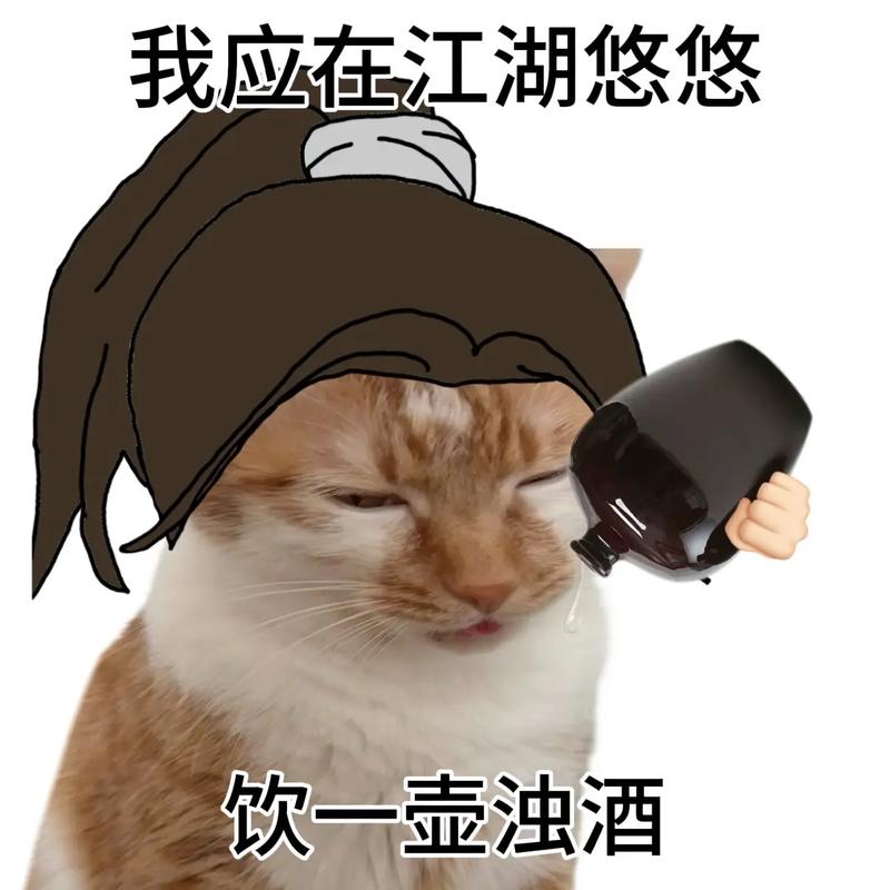 古风小生表情包大全