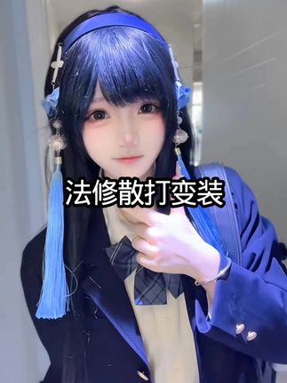 法修散打是什么意思