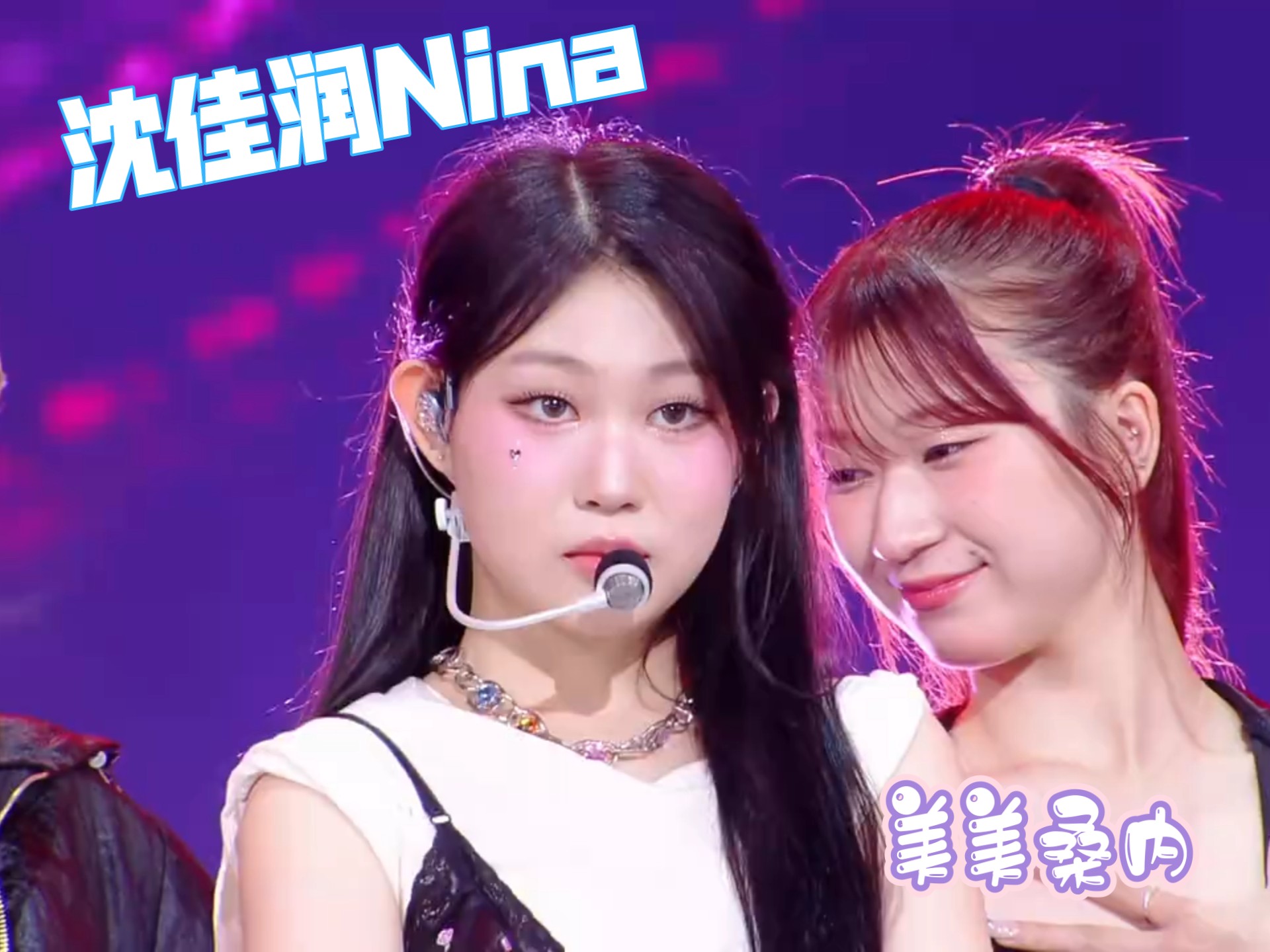 美美桑内是什么歌？美美桑内梗的由来