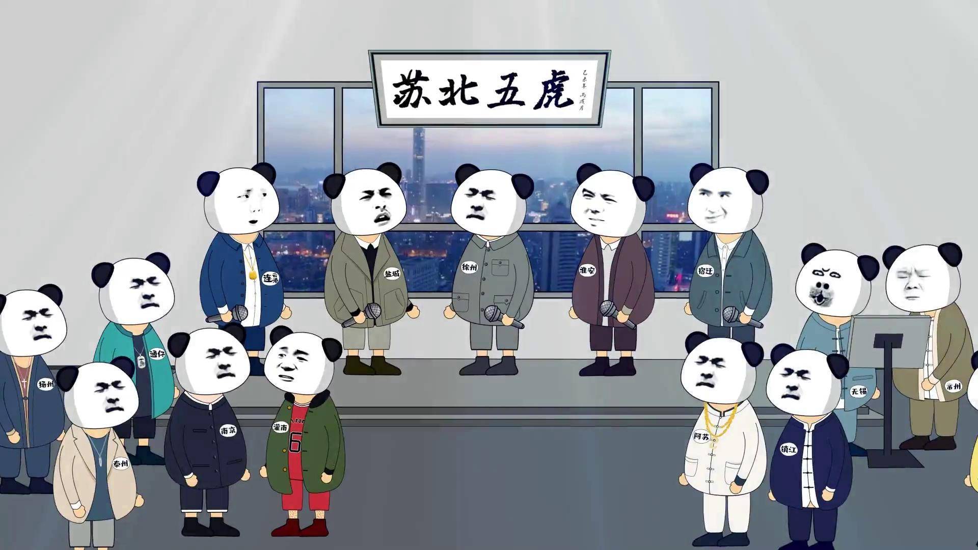 苏北五虎是指哪几个市，苏北五虎的称呼怎么来的?