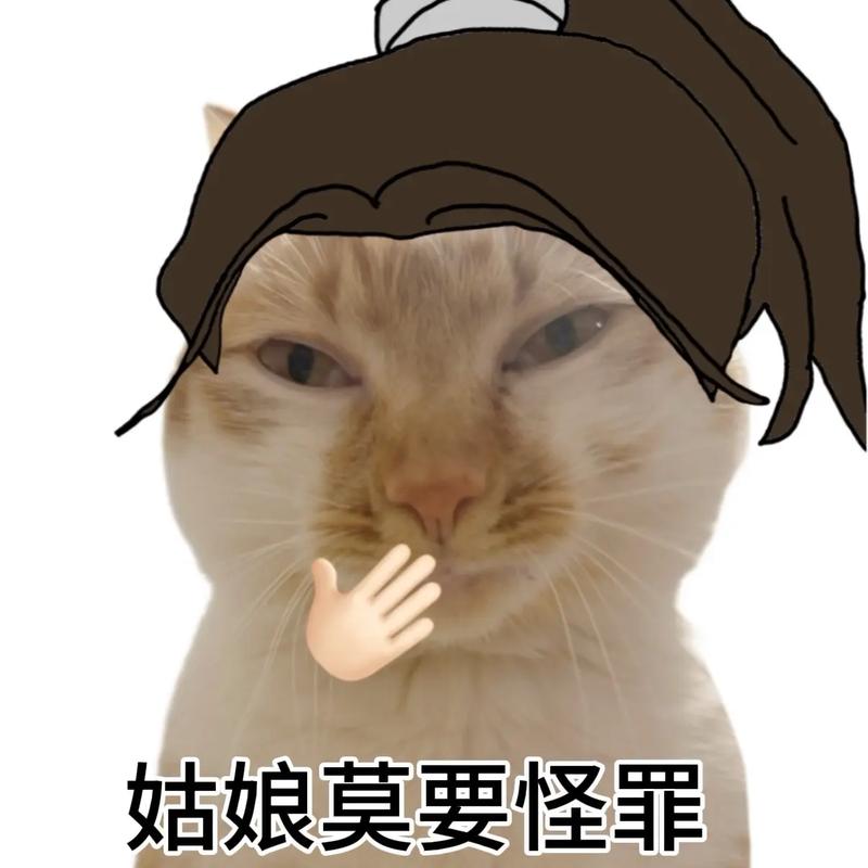 古风小生表情包大全