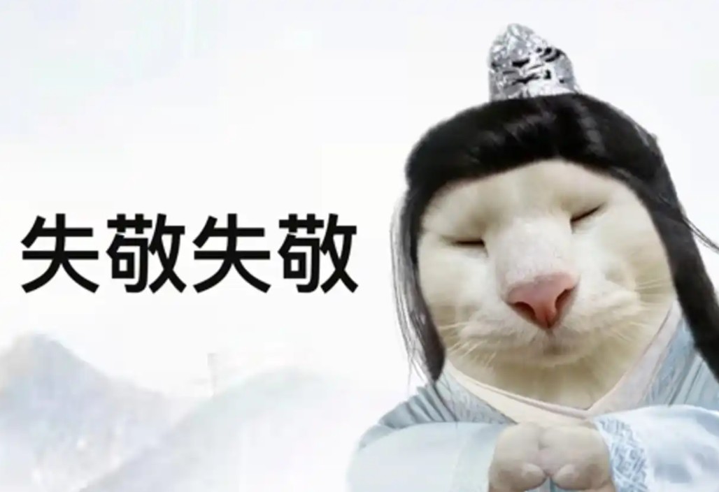 古风小生表情包大全