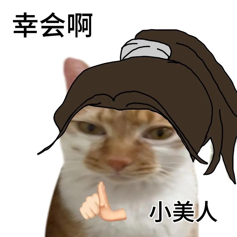 古风小生表情包大全