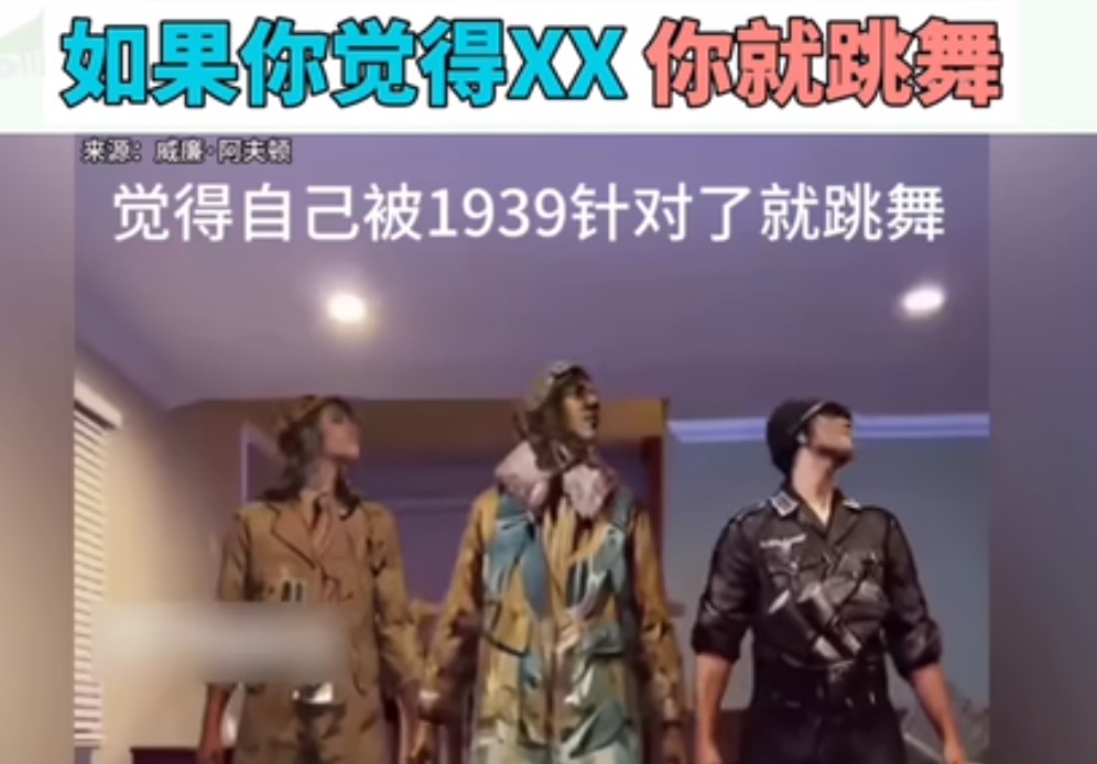 觉得自己xx就跳舞是什么梗