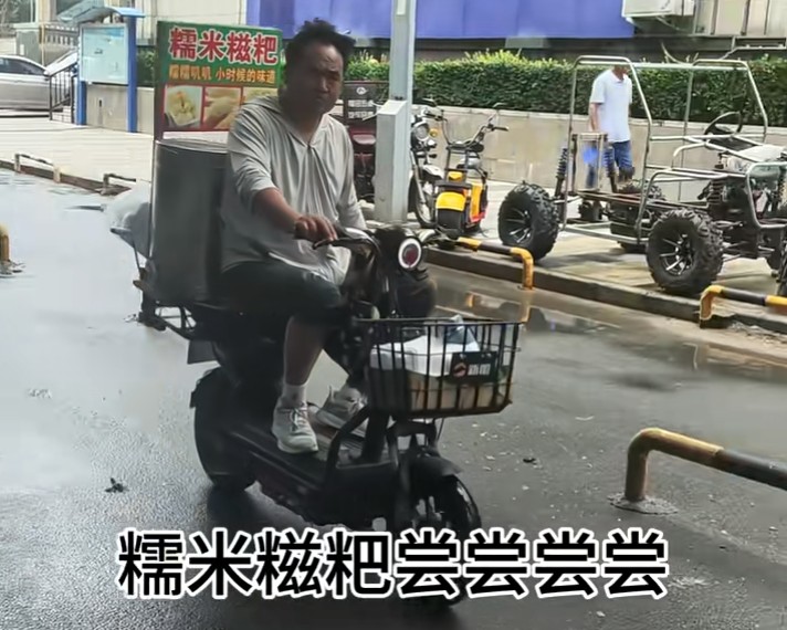 糯米糍粑尝尝尝尝是什么梗