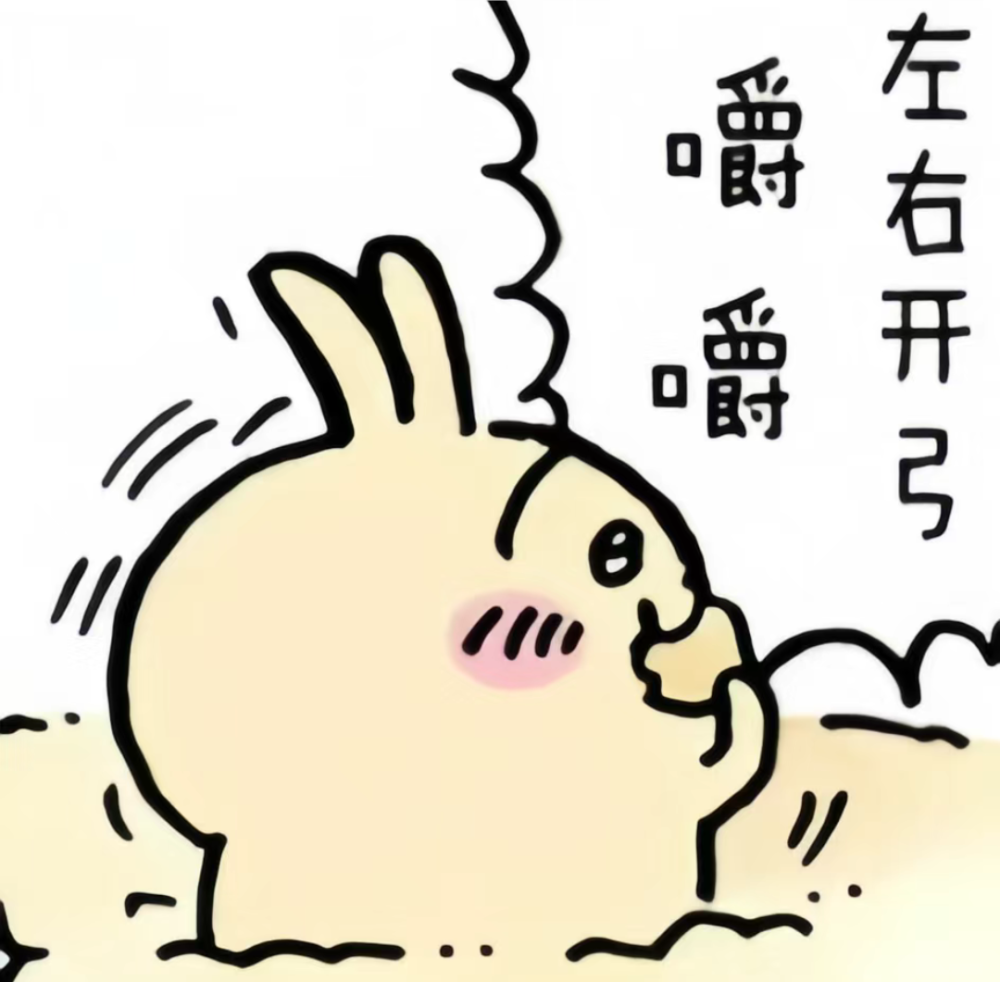 乌萨奇表情包-乌萨奇到表情包大全