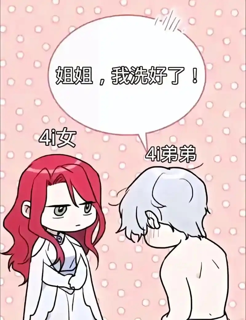 iiii网络用语是什么意思，四爱是什么？