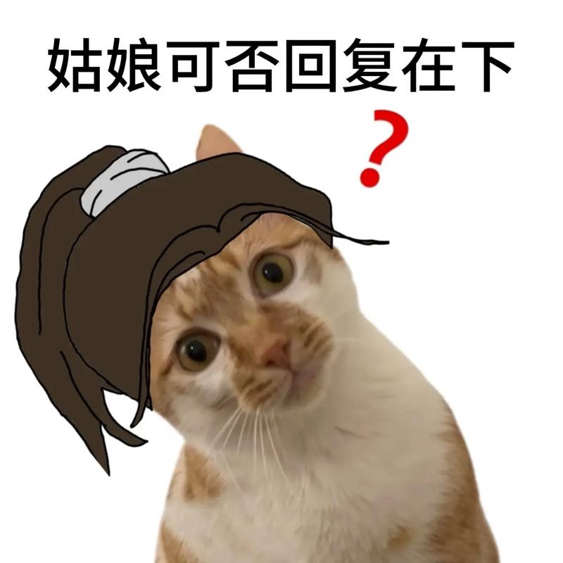 古风小生表情包大全