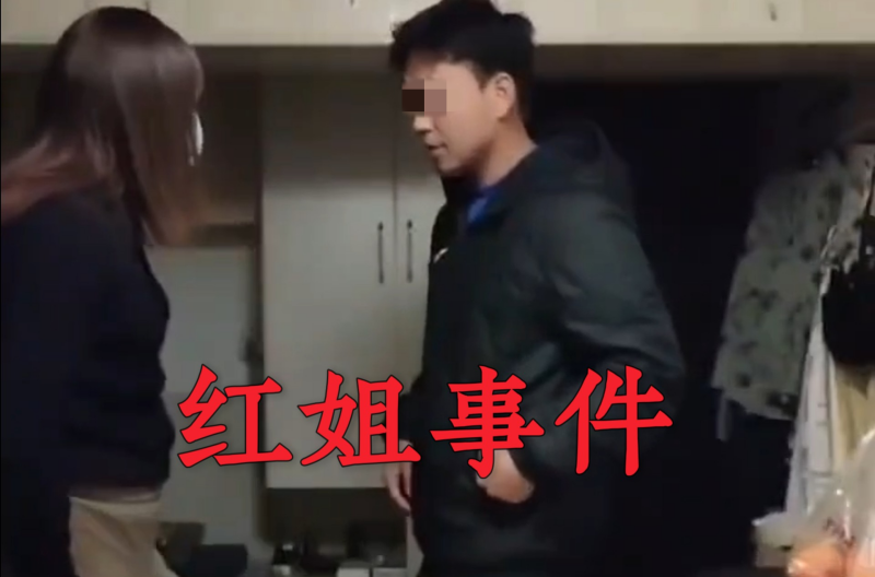 南京红大爷事件真相-南京红姐男扮女装事件