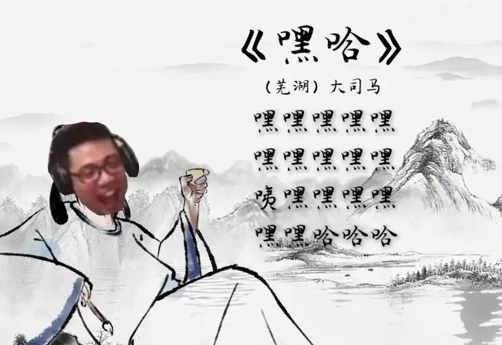 抽象作诗什么梗？xx作诗是什么梗？